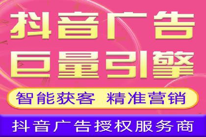 行业领先企业的头条信息流广告策略揭秘
